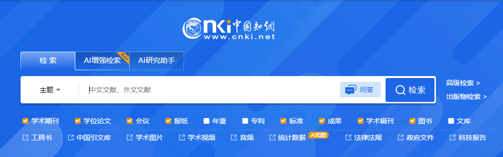 知网在国外登陆不了如何解决？海外使用回国VPN连接国内轻松解决跨国访问难题