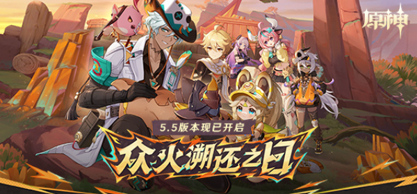 海外玩原神回国加速器