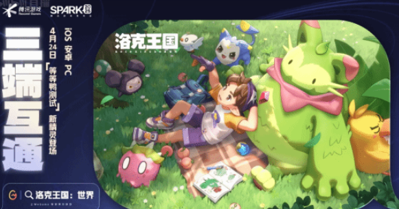 《洛克王国：世界》重磅更新与海外玩家网络优化指南