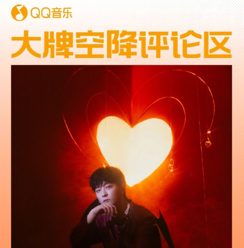 出国后QQ音乐听不了吗？回国VPN助你畅连国内网络轻松解锁地区限制