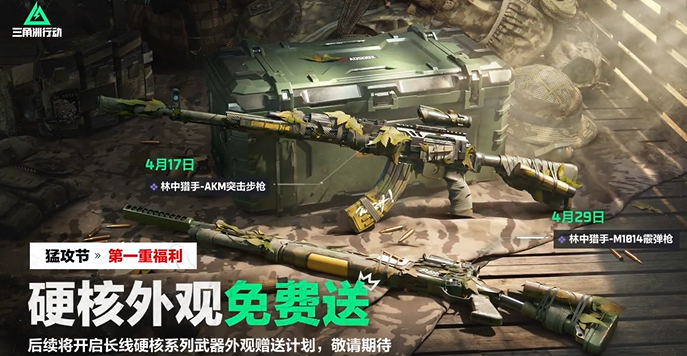三角洲行动国服可以在日本玩吗？国外玩三角洲行动好用的回国VPN工具