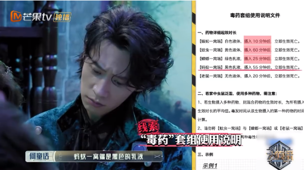 想要破解芒果TV海外版权限制，海外留学生用这些回国VPN就够了！