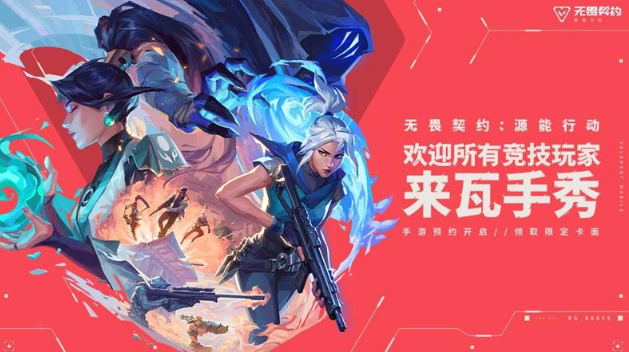 海外玩国服加速器