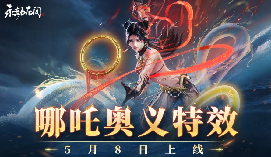 国外玩国服游戏加速器