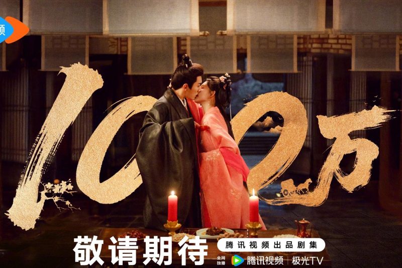 《桃花映江山》预约破百万！海外玩家如何解锁这部国风新剧？