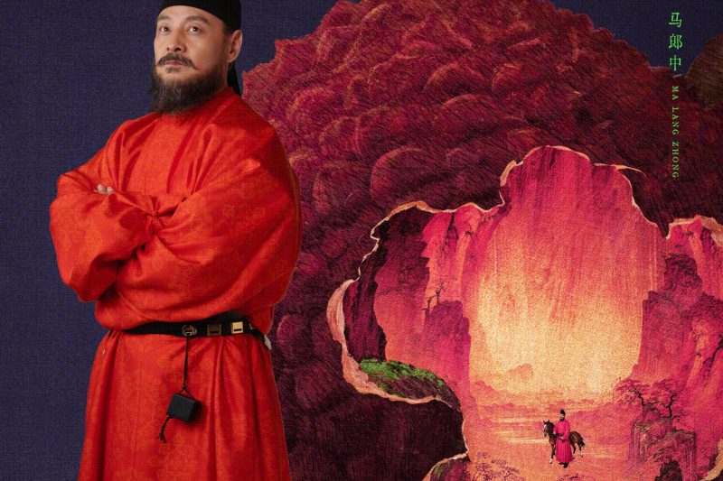 《长安的荔枝》海外追剧指南：看郭涛韩童生如何奋‘荔’一搏