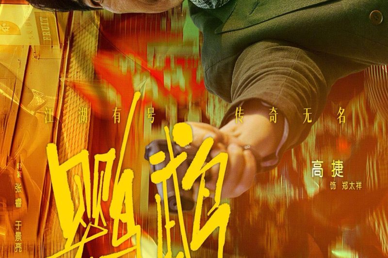 海外华人追剧太难了！《网剧鹦鹉》官宣却看不了？这招帮你破解地区限制