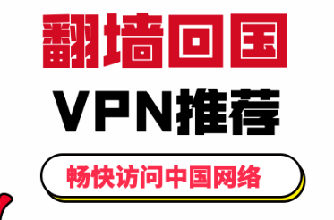 海外地区限制解除