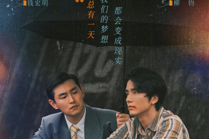 海外华人看不了《淬火年代》？一招解决微博影视地区限制！