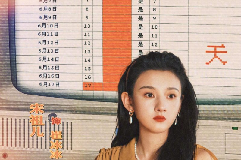 海外华人看不了《淬火年代》急疯了！这招解除腾讯视频地区限制，亲测有效