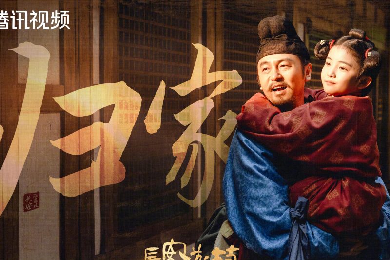 海外华人必看！一招解决微博追剧限制，《长安的荔枝》父女重逢太戳泪点了！