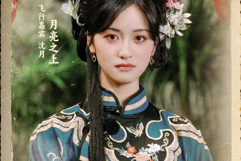海外华人看不了《开始推理吧》急疯了！3招破解腾讯视频地区限制，沈月这期绝了