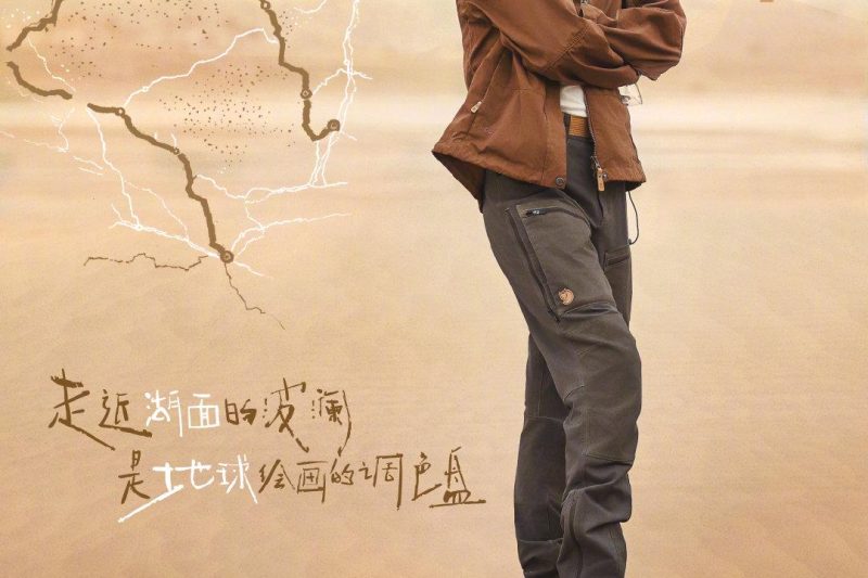 苗苗加盟《旷野星球》引热议！海外华人如何突破地域限制追剧？