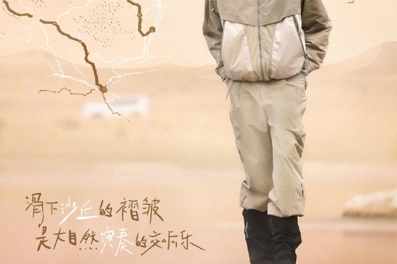 海外华人看不了《旷野星球》急哭了！3招破解腾讯视频地区限制，林一的沙漠探险别错过