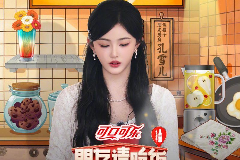 海外华人看不了《朋友请吃饭》？教你一招解除腾讯视频地区限制