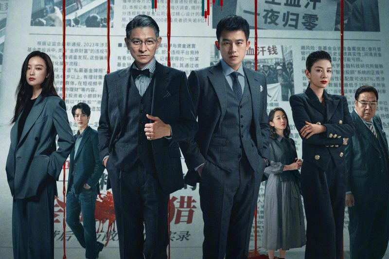 海外华人看不了《猎金游戏》？3招教你解锁腾讯视频地区限制！