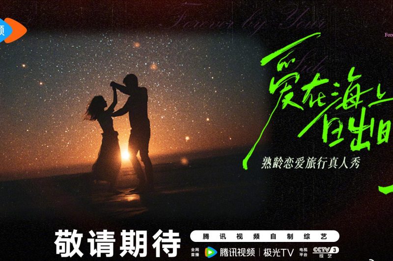 海外华人看不了国内综艺？我折腾了3天，终于找到解除微博地区限制的秘诀