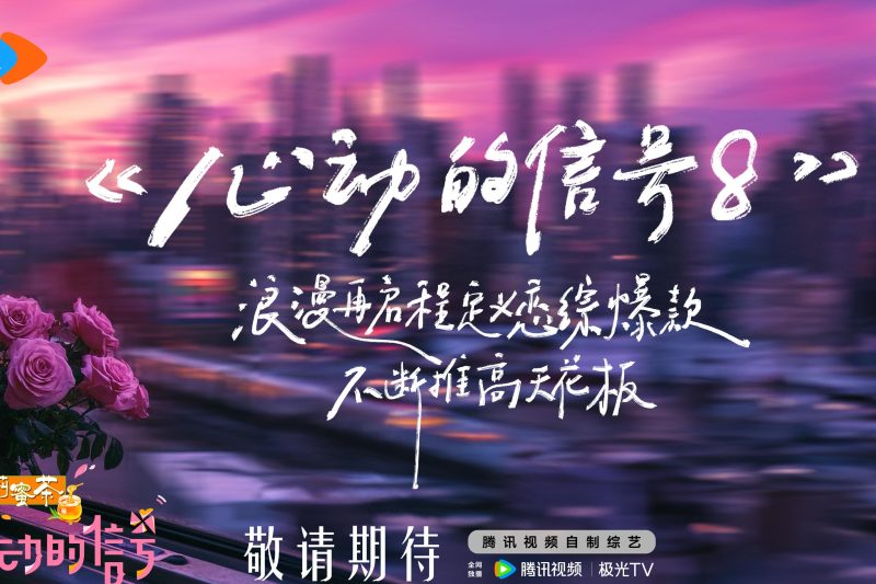 海外华人看不了鹅厂新综艺？这3个方法让你和国内同步追更