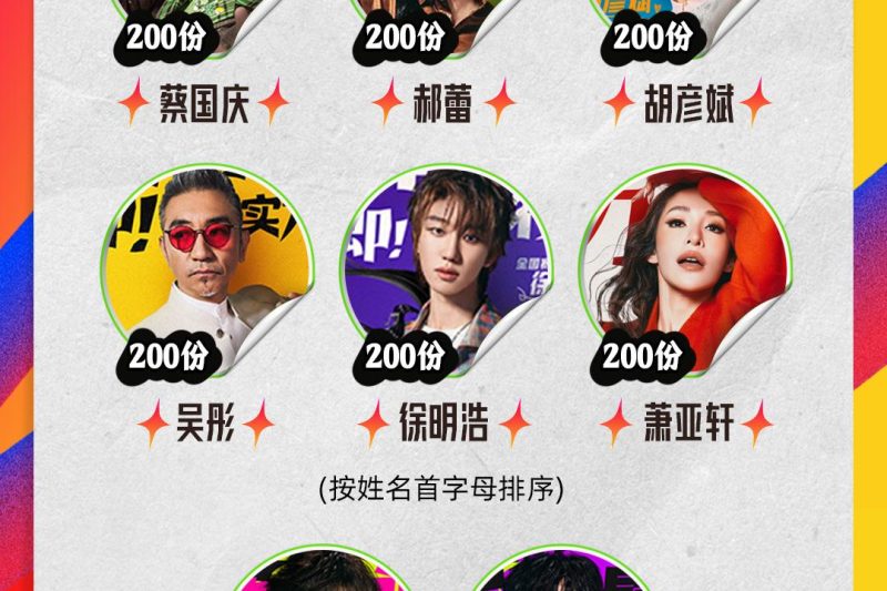 海外华人必看！一招解决微博综艺《让我来唱》地区限制问题