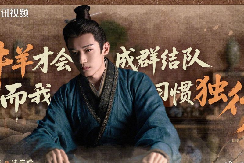 海外华人必看！一招解决《桃花映江山》等国产剧地区限制问题