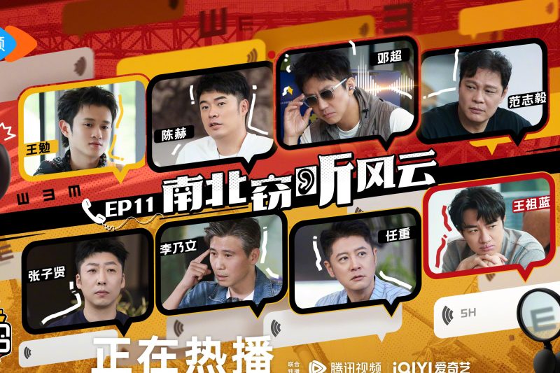 海外华人看不了《五哈》急疯了？3招教你破解地区限制，和邓超陈赫一起笑出腹肌