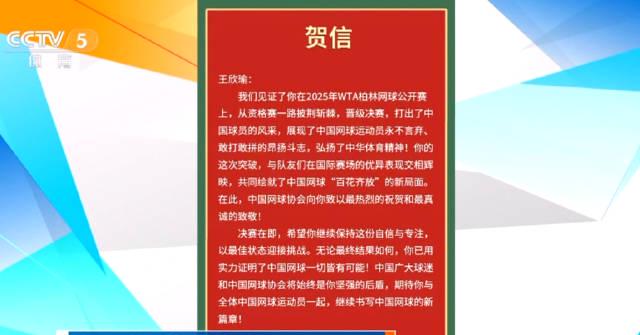 海外华人如何突破限制观看王欣瑜网球比赛？3个实用方法分享