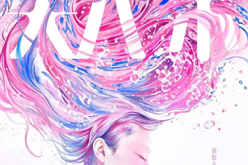 海外华人看不了《美人余》？3招破解腾讯视频地区限制，亲测有效！