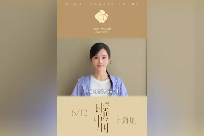 刘诗诗阿云嘎把家乡穿在身上？这场时尚大秀让我想起奶奶的绣花鞋