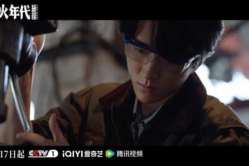 海外劇迷必看！《淬火年代》騰訊視頻首播，教你如何跨區解鎖這部熱血大劇
