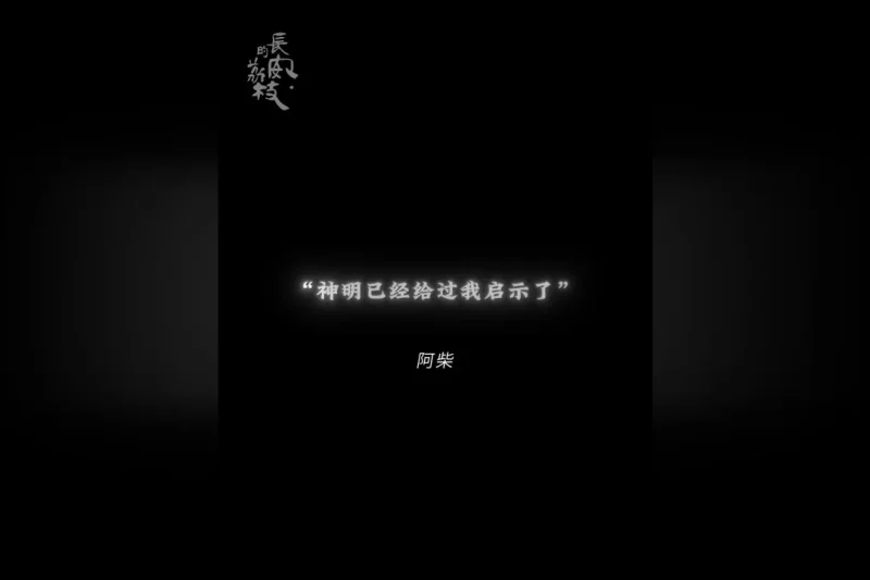 海外追剧党看过来！《长安的荔枝》这些台词让我半夜翻出笔记本