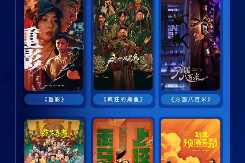 海外华人福音！2025鹅厂大剧片单来袭，手把手教你解锁地区限制