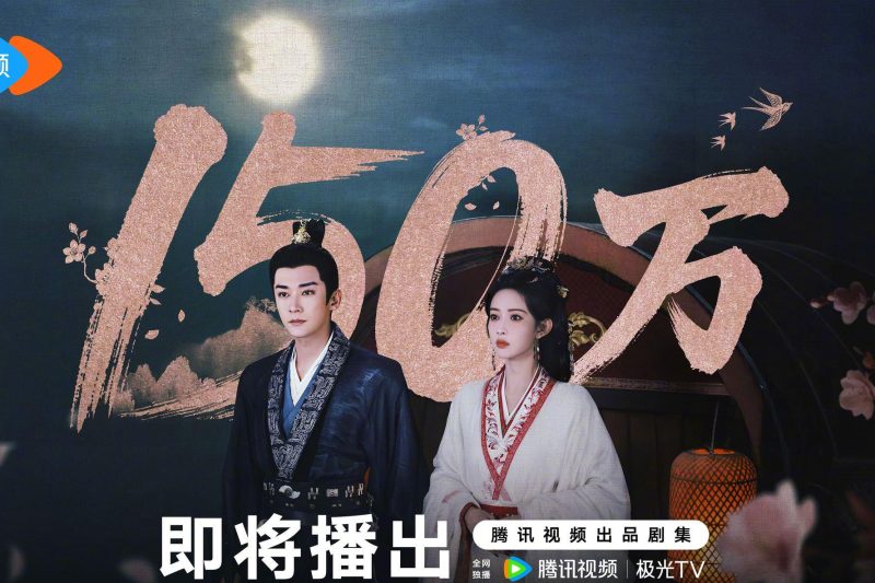 海外华人必看！《桃花映江山》预约破150万，手把手教你突破地区限制追剧