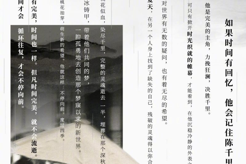 海外华人必看！一招解锁《千里江山图》等国产剧地区限制，追剧再也不卡顿