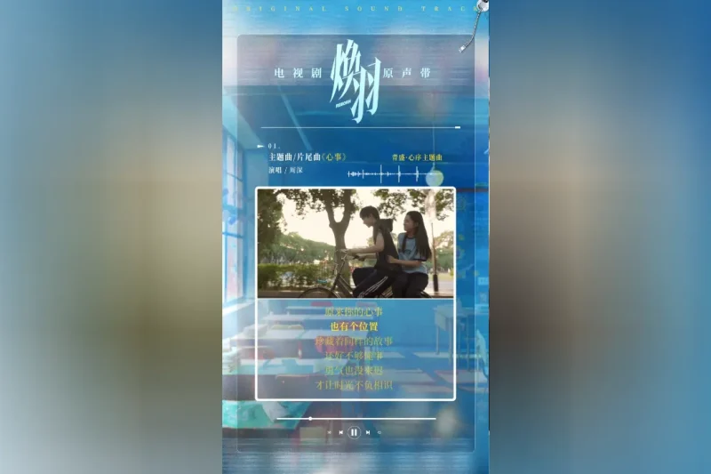 海外华人看不了《焕羽》急疯了！周深新歌被锁区？3招破解腾讯视频限制