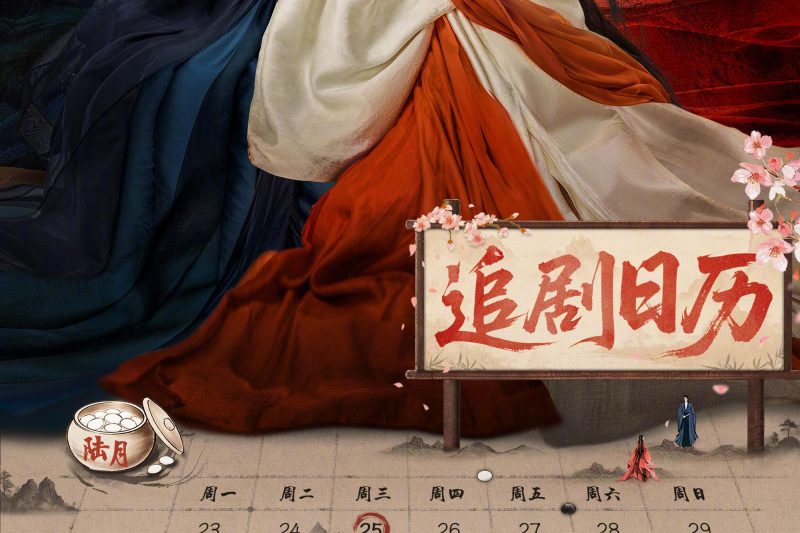 海外华人看不了《桃花映江山》？3招教你解除腾讯视频地区限制