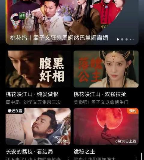 海外华人看不了《桃花映江山》？3招解决腾讯视频地区限制，追剧不再卡顿！