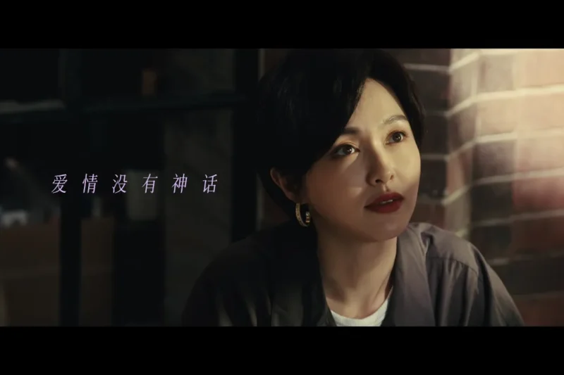 海外华人如何解锁《独身女人破晓钟声》？腾讯新剧地区限制破解指南