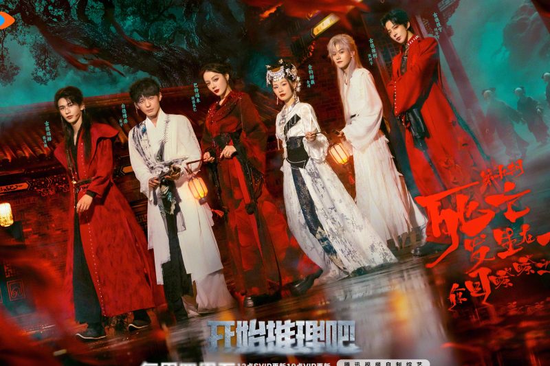 《死亡发生在众目睽睽之下》海外限看？实测Sixfast一键解锁芒果TV加速教程