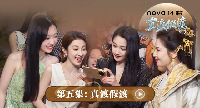 海外华人必看！3招解除微博视频地区限制，追《真渡假渡》不再卡顿