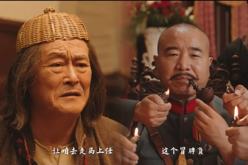 海外华人必看！一招解除《走马上任》地区限制，解锁赵本山王小利爆笑新剧