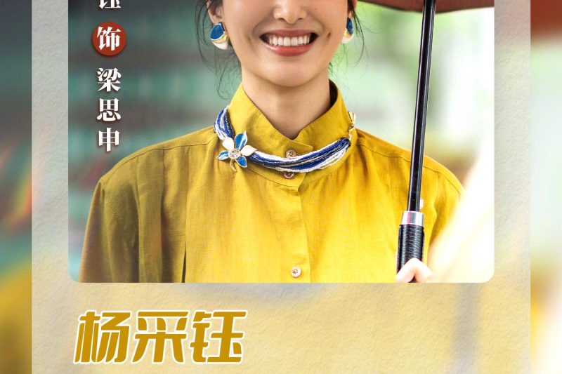 海外华人看不了《淬火年代》急哭了？3招破解腾讯视频地区限制，和主演弹幕互动不是梦！