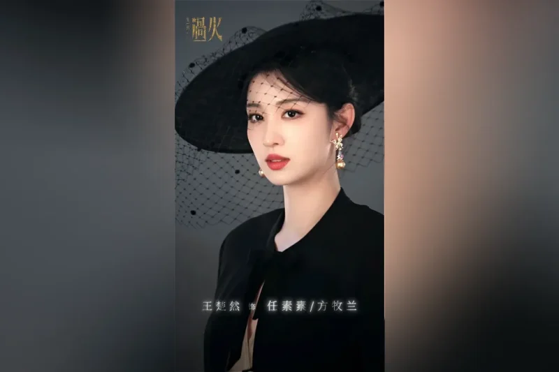 《这一秒过火》海外限看？王楚然新剧引爆期待，Sixfast解锁腾讯视频全攻略