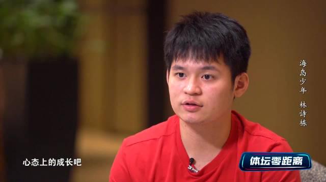 海外华人如何畅玩国服游戏？林诗栋世乒赛失利背后的成长启示