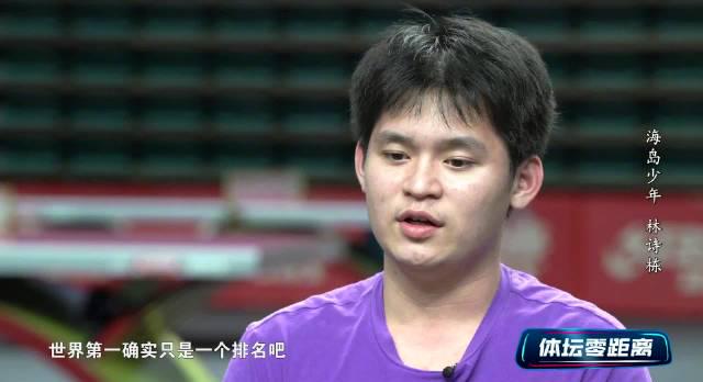 海外华人如何突破限制观看林诗栋夺冠视频？3招教你轻松搞定！