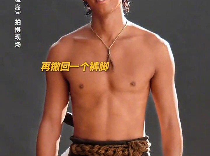 吴磊新片《东极岛》定妆照曝光！这海岛少年感，导演你是懂观众胃口的