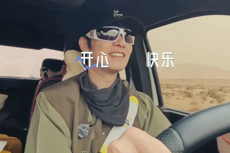 海外华人看不了国内综艺？手把手教你解锁《旷野星球》等节目限制