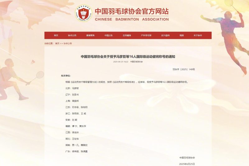 海外华人看不了国内综艺？手把手教你解除微博视频地区限制