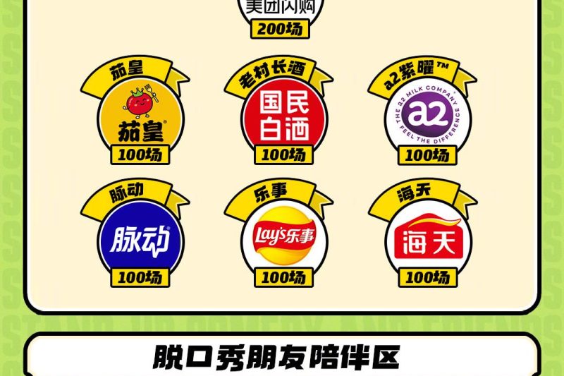 海外华人必看！3招解锁《脱口秀和Ta的朋友们》第二季地区限制，笑点不再错过