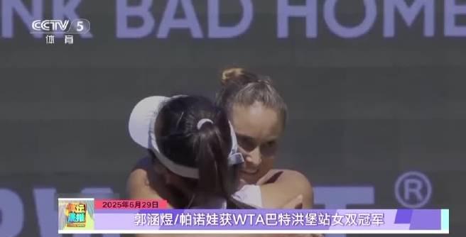 海外华人如何畅玩国服游戏？郭涵煜草地赛首冠背后的拼搏精神值得学习