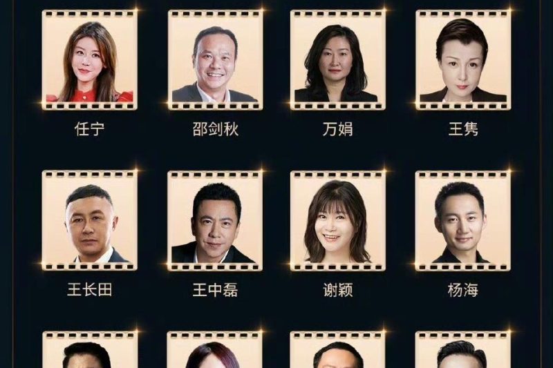 海外影迷必看！2025微博電影之夜全陣容曝光，教你如何跨區鎖定騰訊直播
